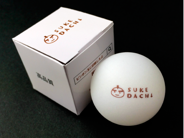 卓球ボール印刷＋パッケージ製作