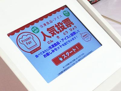 ソフトウェア関連