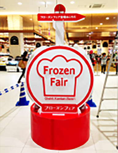 展示会用ツール