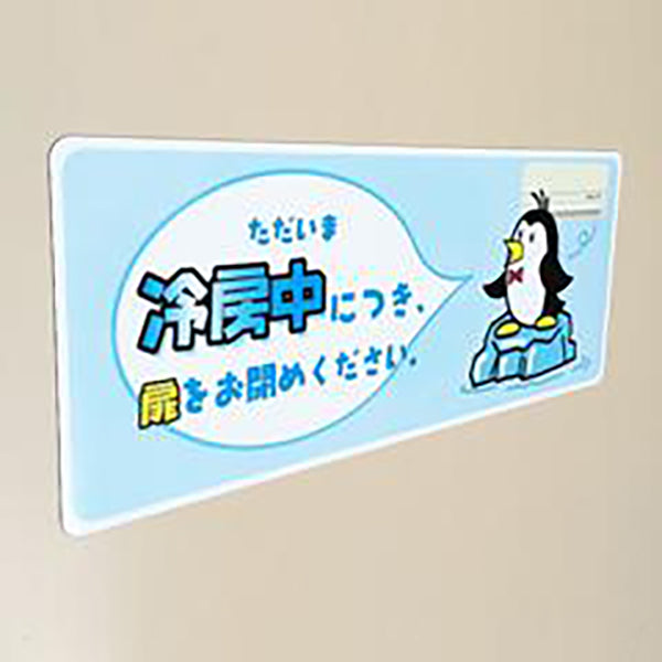 マグネットシート印刷