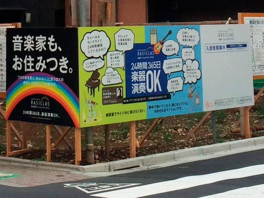 看板