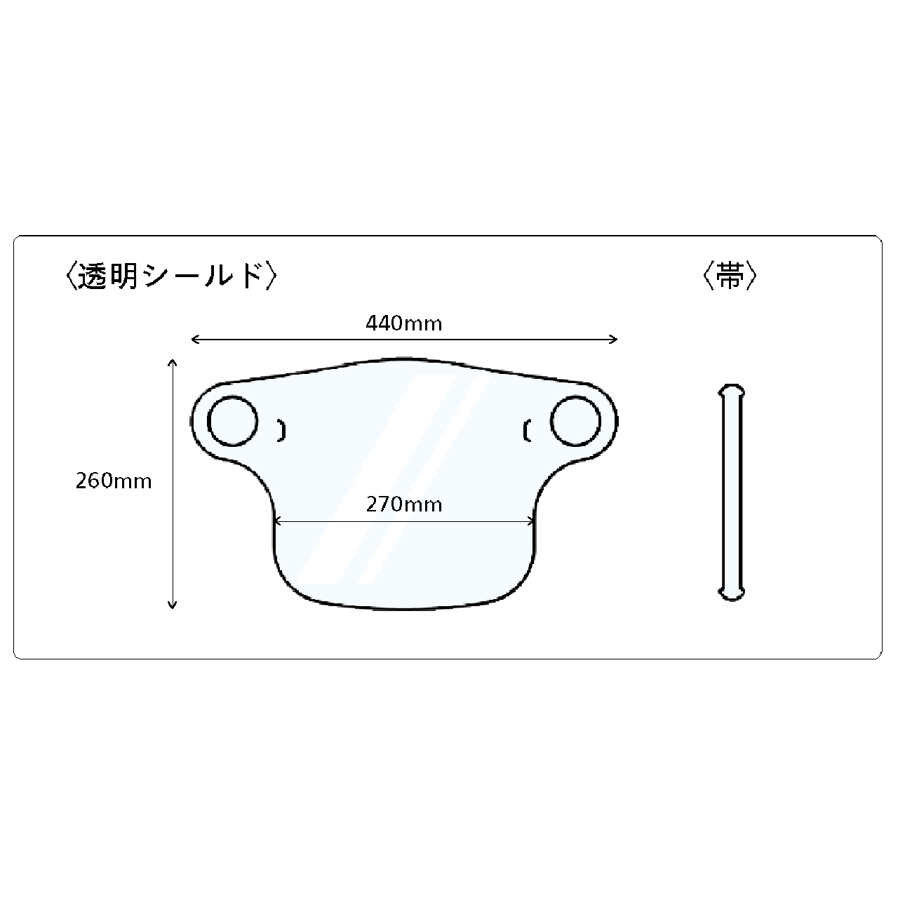 タオルでつける スマイルシールド（20枚入）