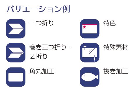 名刺