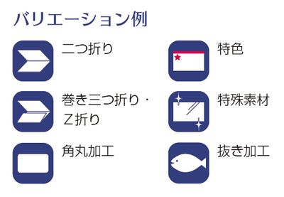 名刺