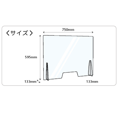 スマイルクリアパーテーション　Mサイズ